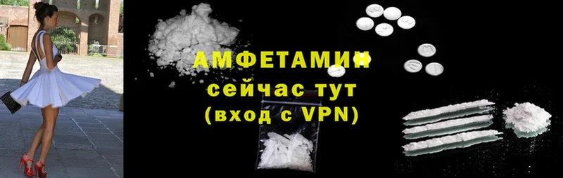 Amphetamine Premium  Петров Вал 